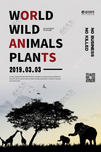 世界野生动植物日英文海报