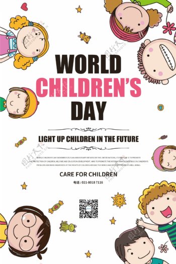 世界儿童日纯英文海报