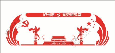中国梦党文化建设