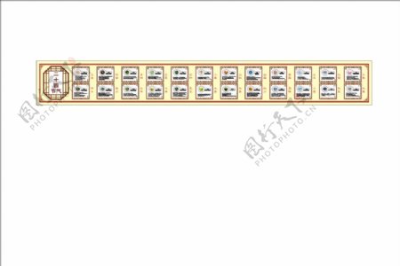 二十四节气校园文化墙古典花