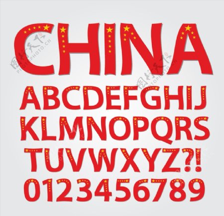 中国字母数字