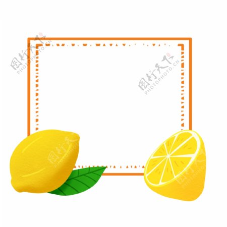 夏季清新柠檬水果边框