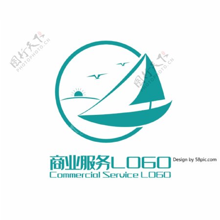 原创创意简约船商旅商业服务LOGO标志