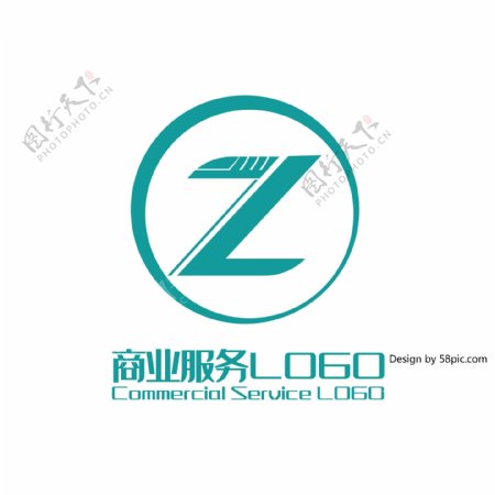原创简约Z字火车头商旅商业服务LOGO