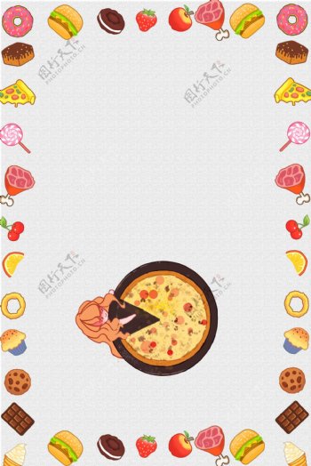 简约清新彩绘美食DIY披萨海报背景