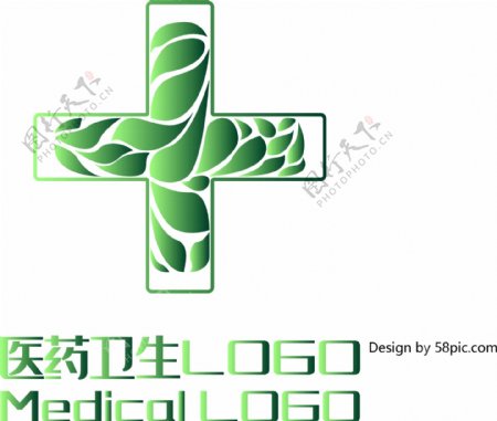原创创意简约十字叶子医药卫生LOGO标志