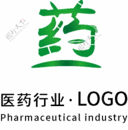 医药行业LOGO通用模版绿色柱子健康