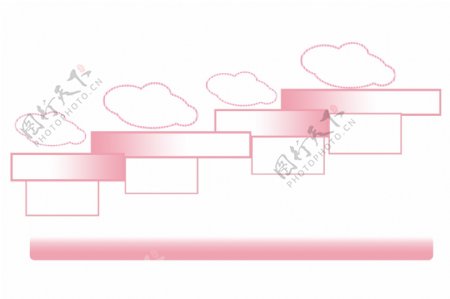 ppt粉色云朵阶梯文本框