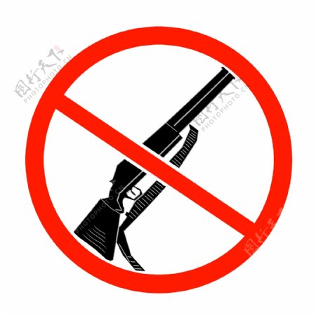 禁止狩猎的卡通插画