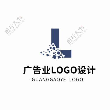 简约大气创意广告业logo标志设计