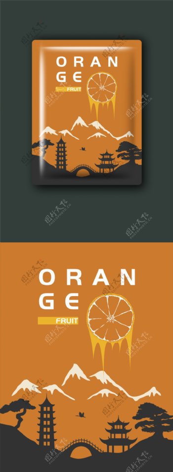 原创食品橘子片包装袋