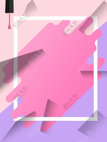 清新粉色油漆广告背景