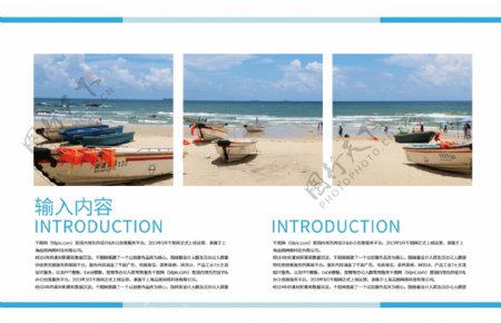 蓝色简约风旅游指南手册宣传整套画册