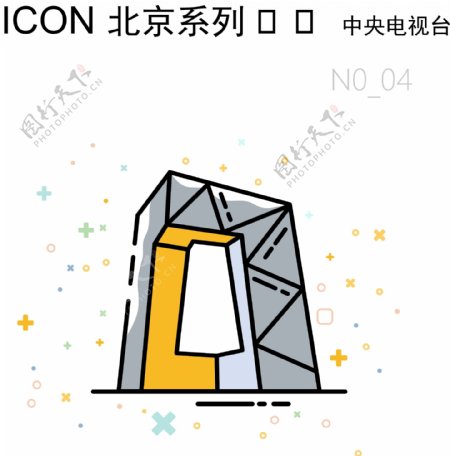 icon北京中央电视台图标