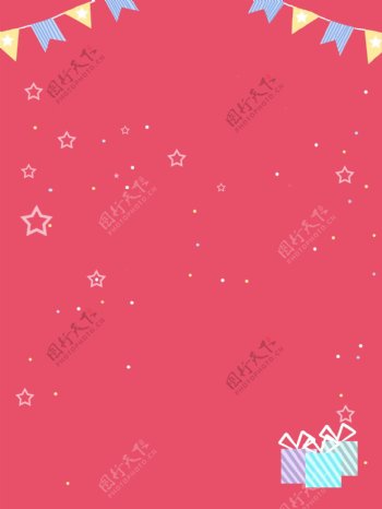 粉色彩旗星星儿童节背景素材
