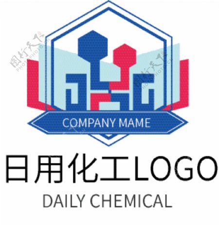 日用化工商务企业logo