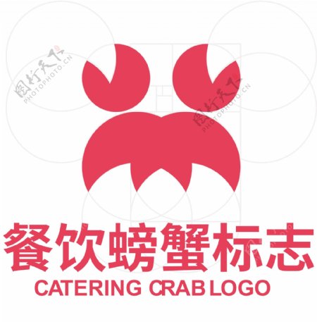 餐饮螃蟹标志红色食品蟹锅黄金比例标志