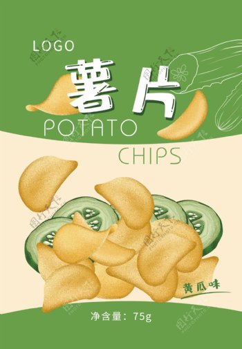 原创食品包装膨化食品薯片包装插画