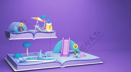 紫色世界读书日插画背景