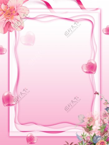 剪纸风粉色花朵520表白背景设计