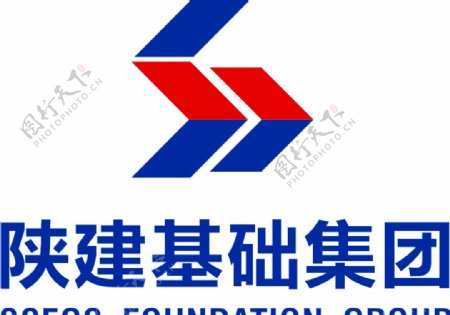 陕建基础集团logo