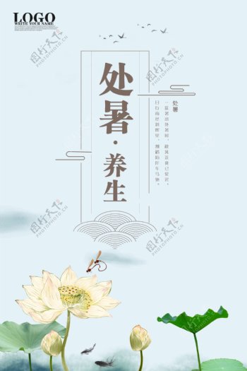 水墨画