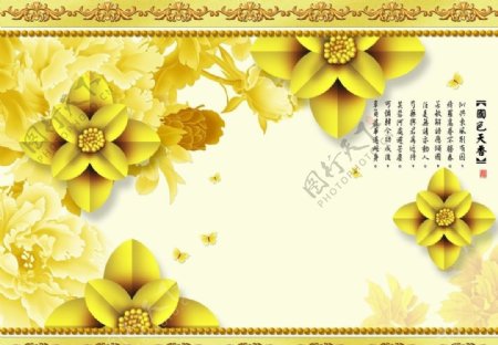 金色莲花背景墙