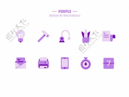 紫色icon