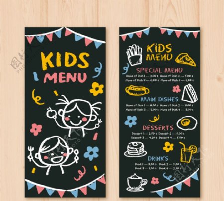 彩绘儿童餐馆菜单矢量素材