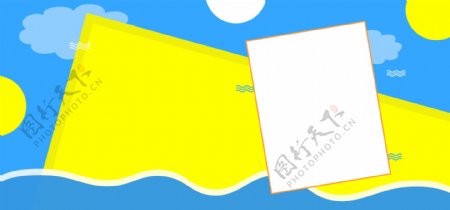 蓝黄色创意电商banner背景设计