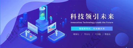 蓝色科技金融banner