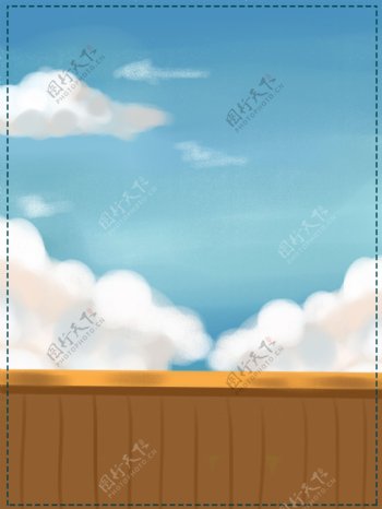 蓝天白云护栏背景设计