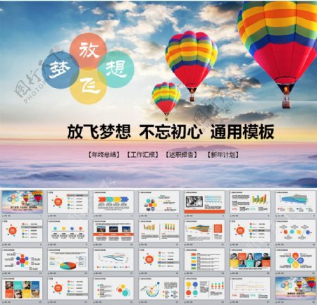 2019简约工作总结汇报ppt