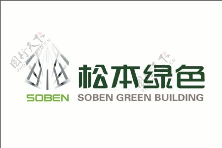 松本绿色logo标志