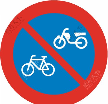 机动车道禁止非机动车通行