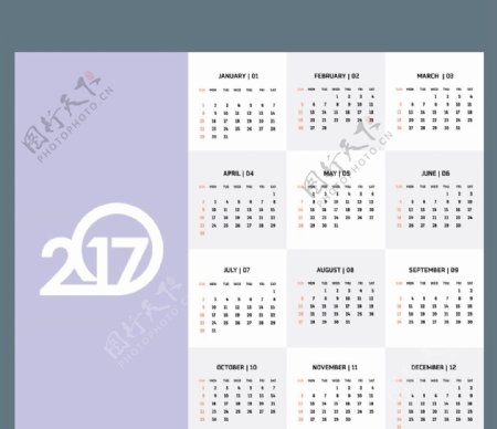紫色日历模板