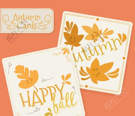 漂亮的秋叶卡片