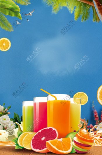 夏季水果饮料果汁促销宣传海报