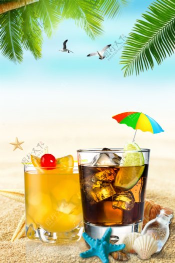 夏日沙滩果汁冷饮促销海报