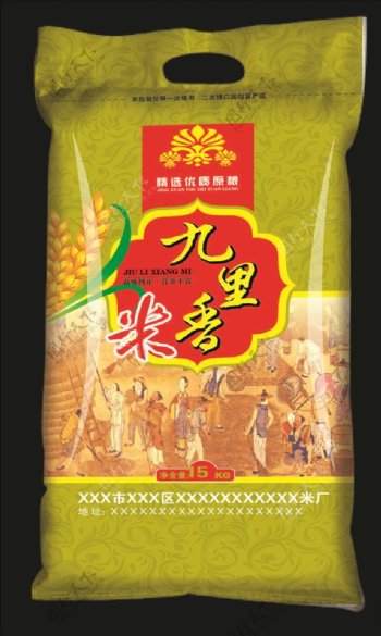 生态大米环保米袋米袋包装
