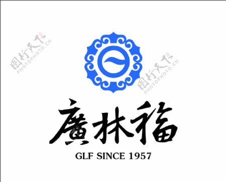 广林福logo