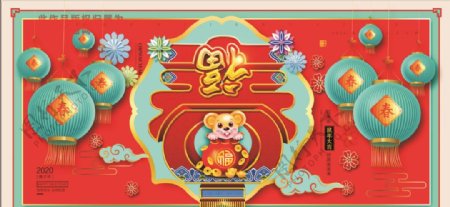 中国风喜庆春节鼠年展板海报