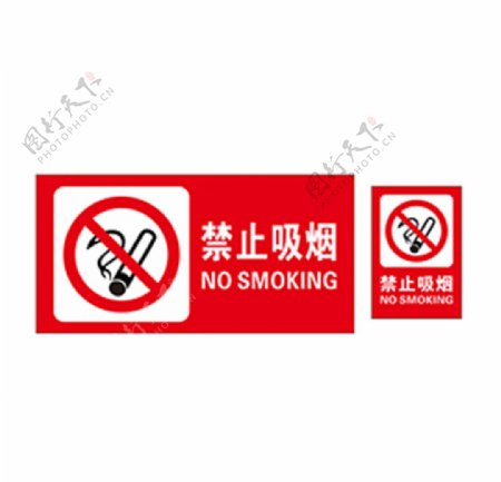 禁止吸烟电梯标识