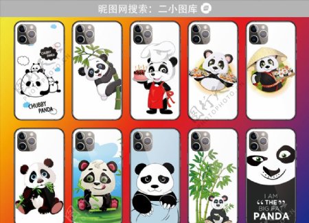 熊猫卡通手机壳