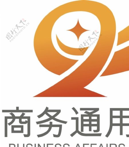 企业logo