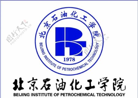 北京石油化工学院logo