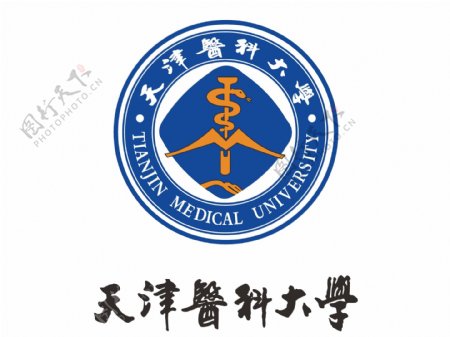 天津医科大学logo