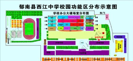 西江中学学校平面图