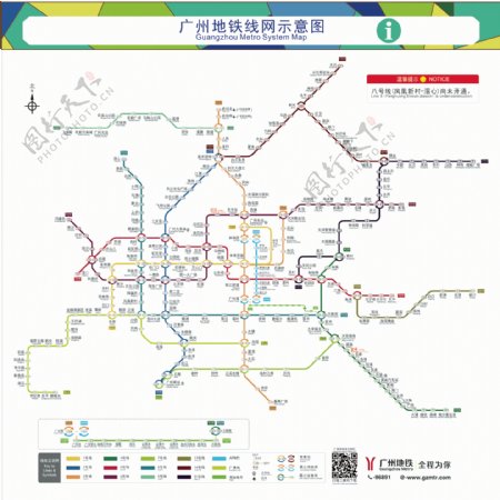 广州地铁线网示意图2020年