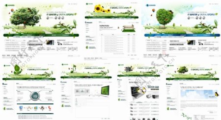 绿色公益网站模版